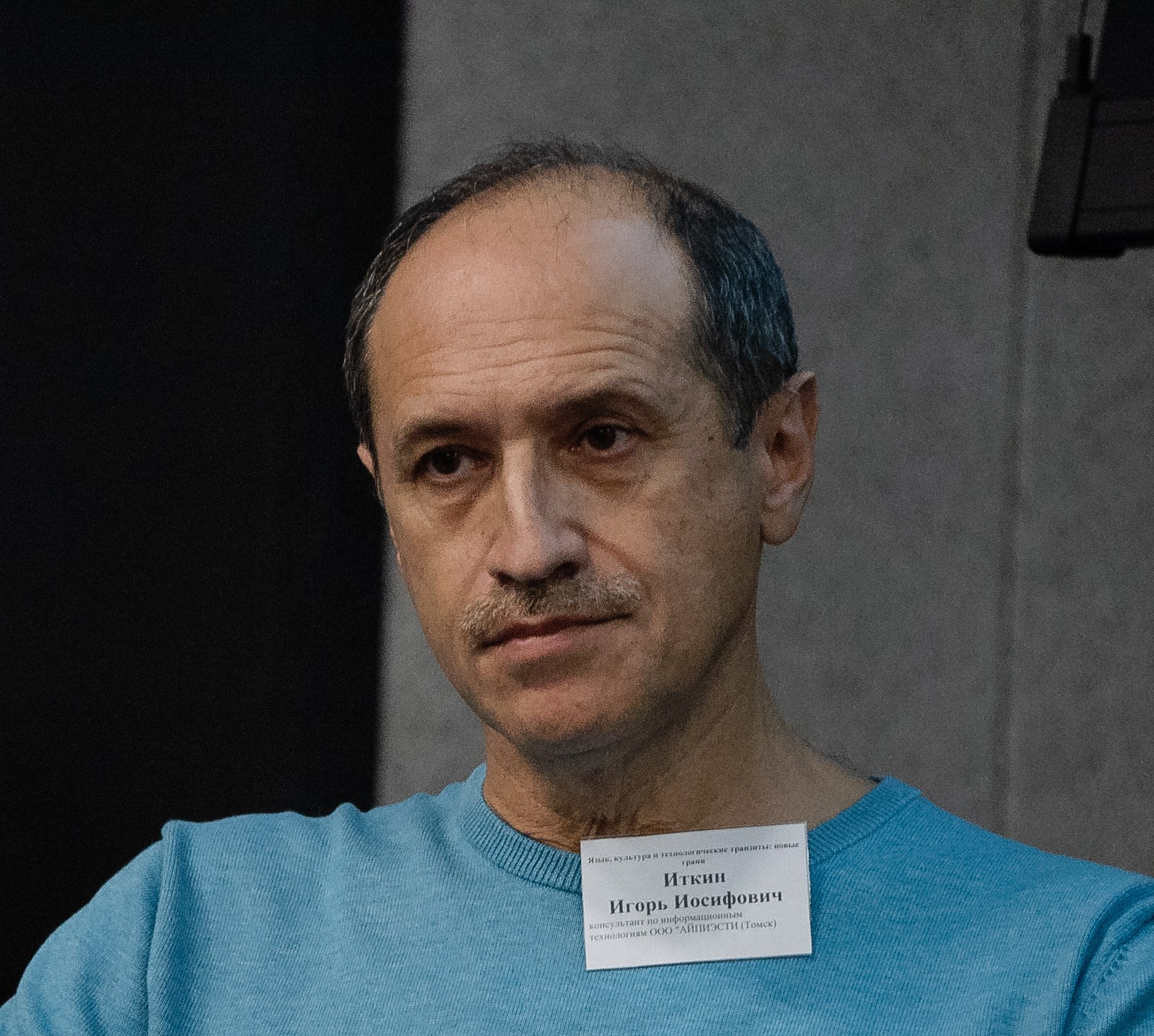 DSC_5335 иткин.jpg