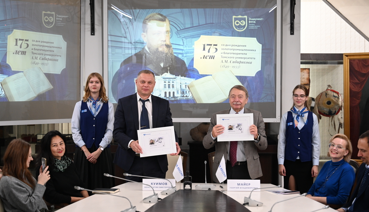4 к 175-летию Сибирякова.jpg