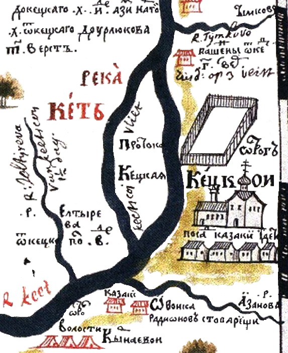 Кетский острог на «Чертеже Нарымского города» С.У. Ремезова (1701 г.)