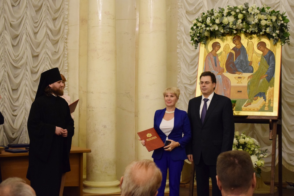 Награждение