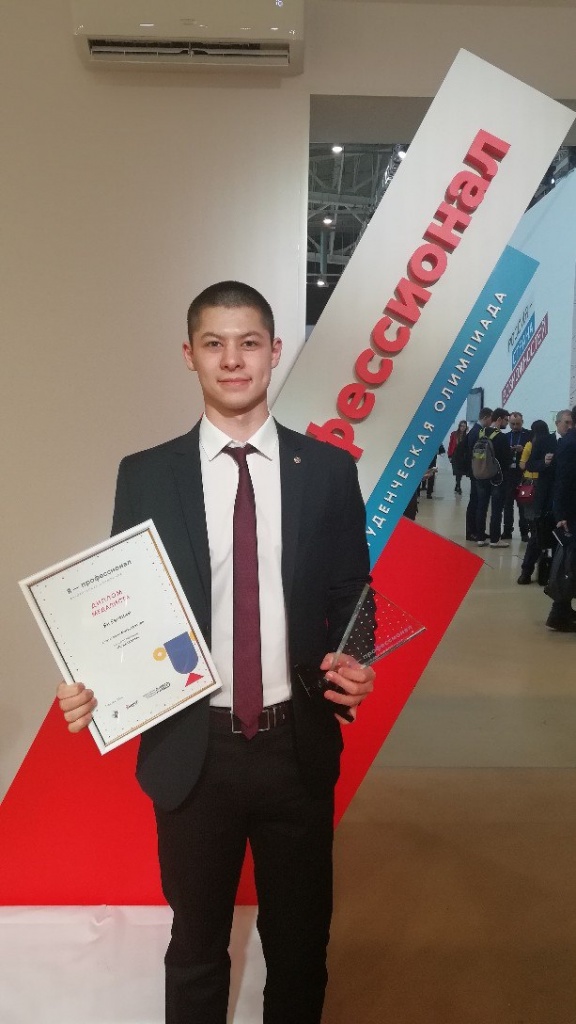 Евгений Ян.jpg