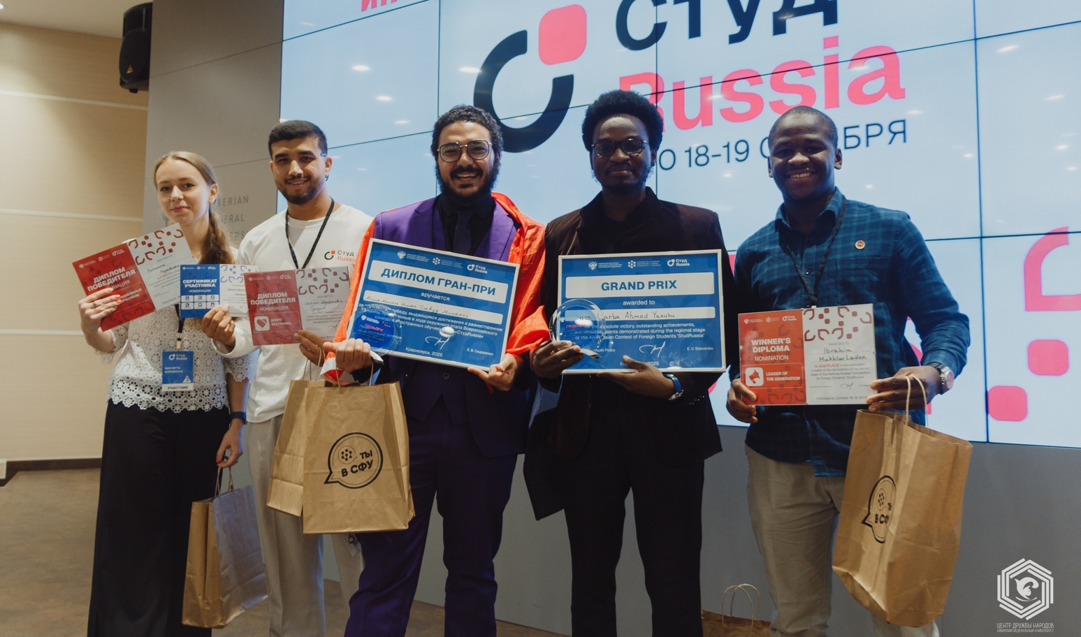 в центре Мина Микаэль ТГУ студент года.jpg