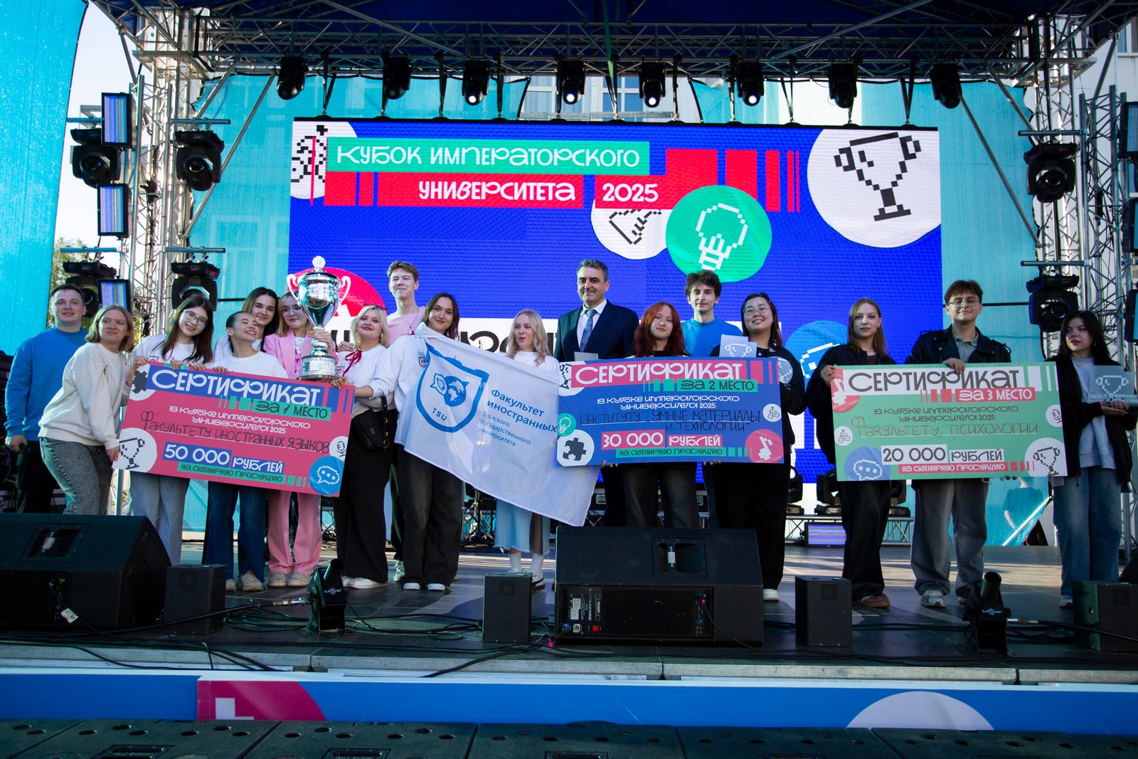 Победители Кубка Императорского университета Победители Кубка Императорского университета