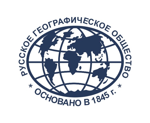 РГО.jpg