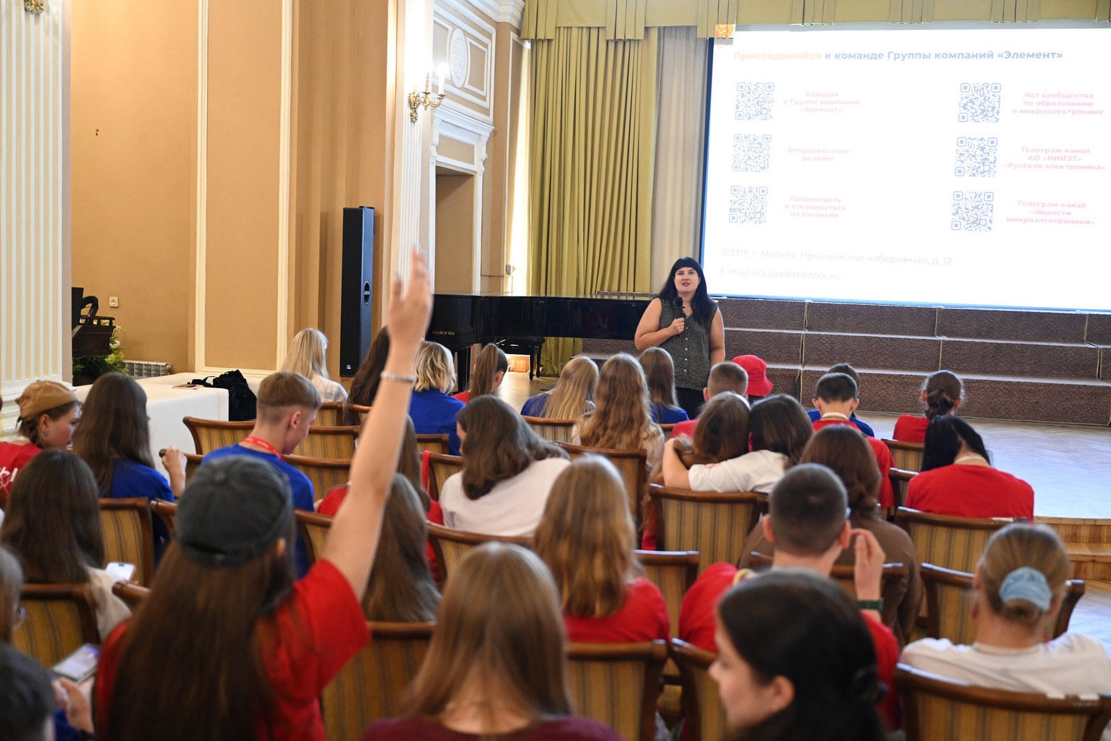 DSC_3226_1600 встреча с компаниями.jpg