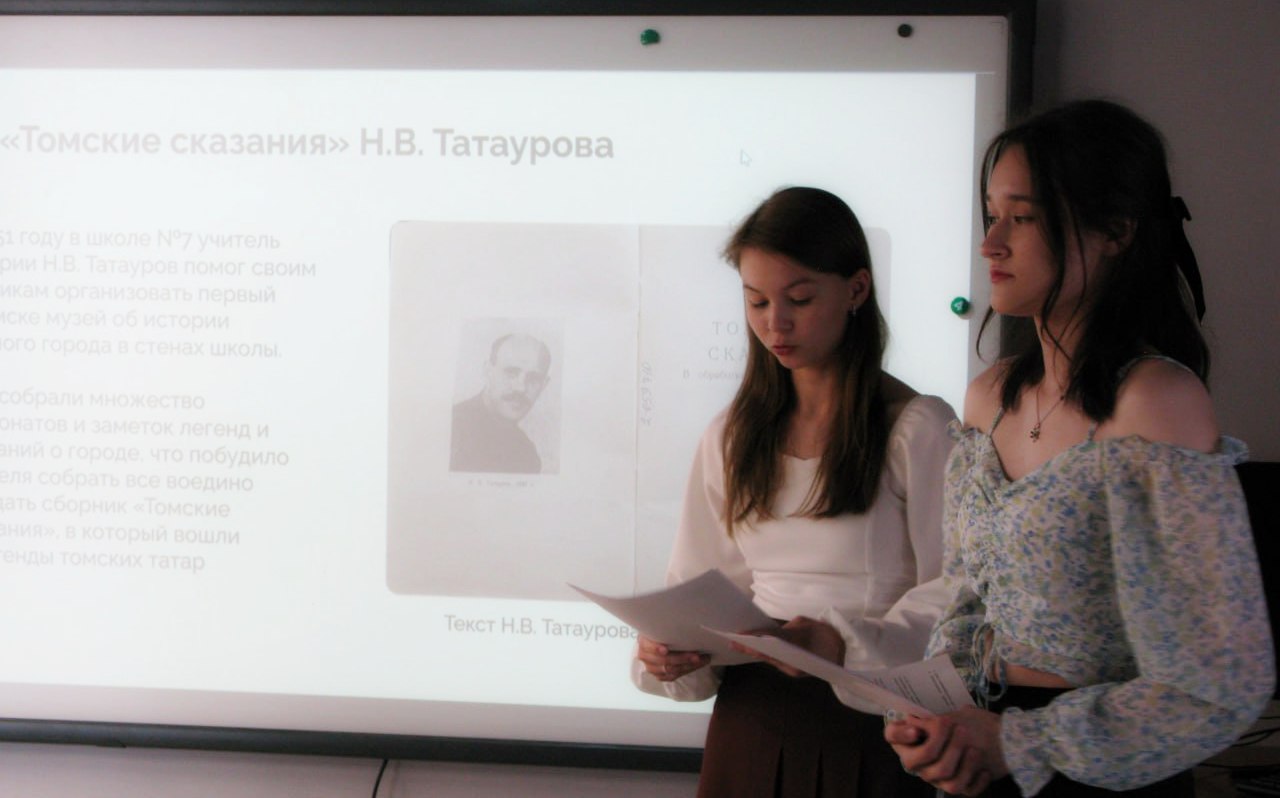 ИИК татарская игра _защита ВКР.jpg