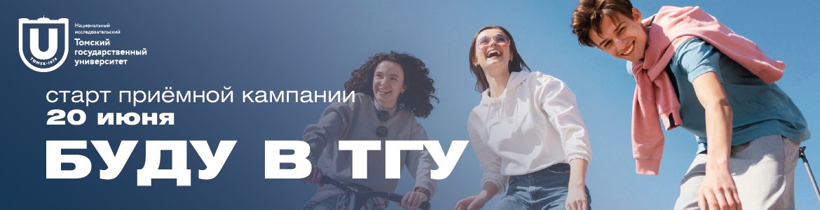 bannersaytBUDU_2024.png