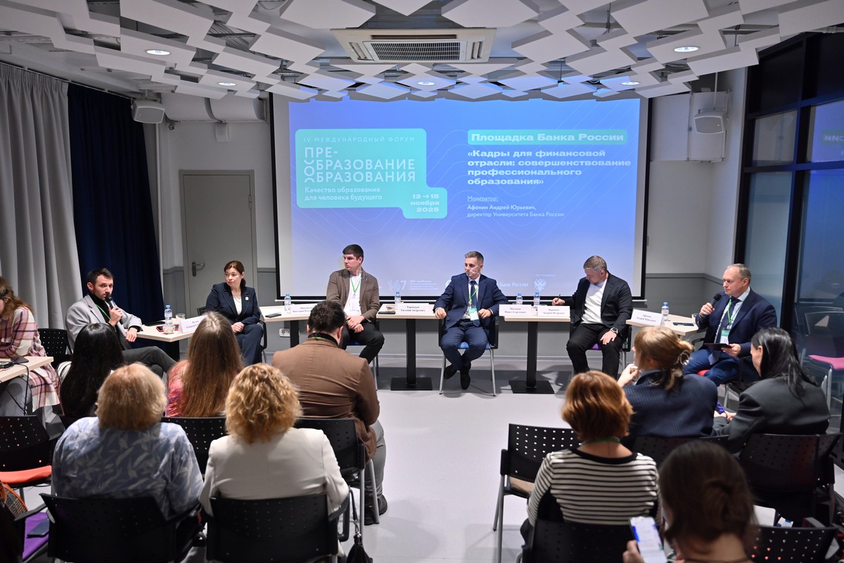 DSC_8444_дискуссия Преобразование образования ТГУ.jpg