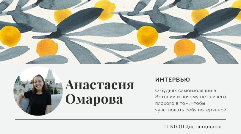 Анастасия Омарова_4.jpg