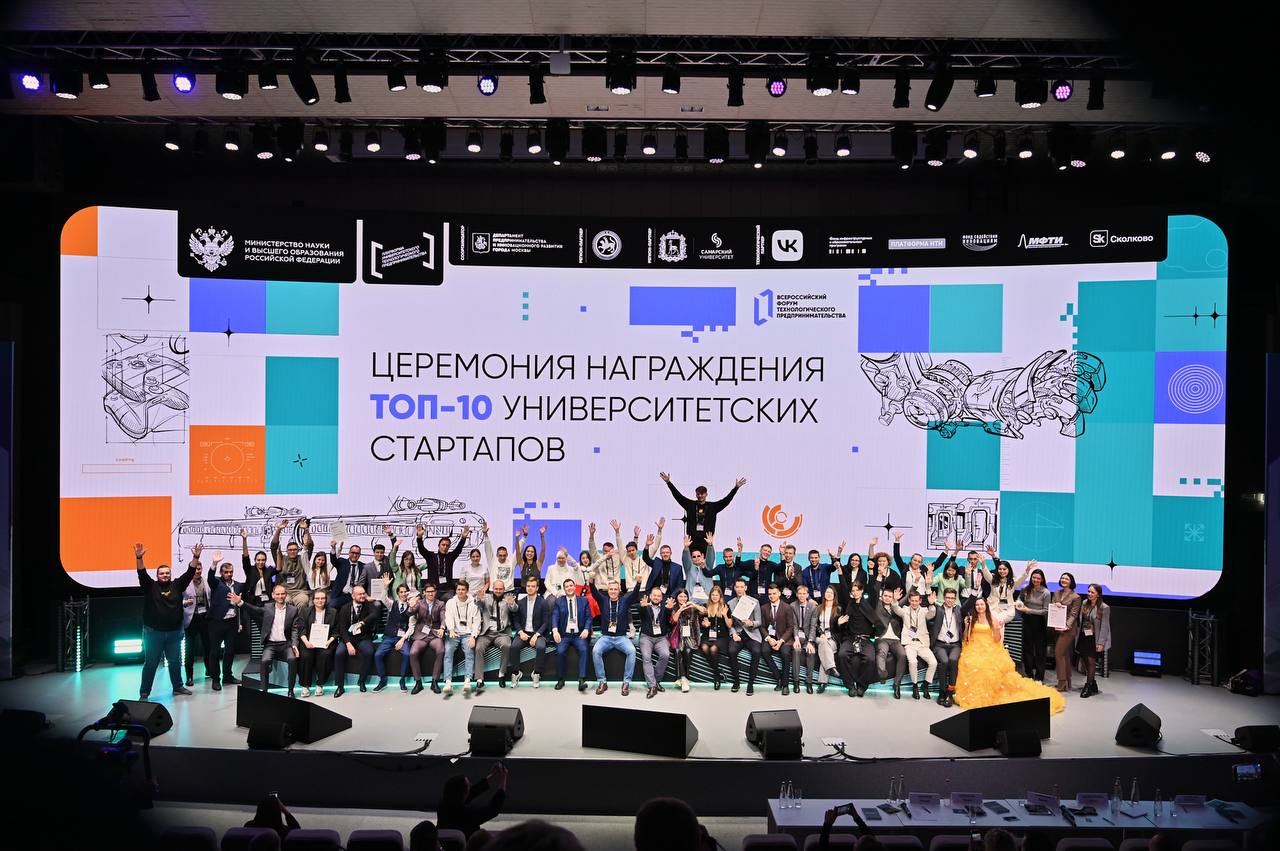 photo_2025-09-01_тг-канал Правительства РФ.jpg