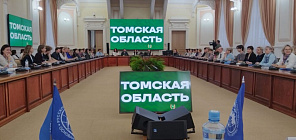 ТГУ собрал 60 учителей-географов для обсуждения образования будущего