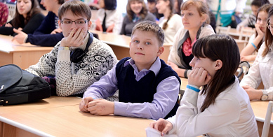Форум "Старт в будущее"