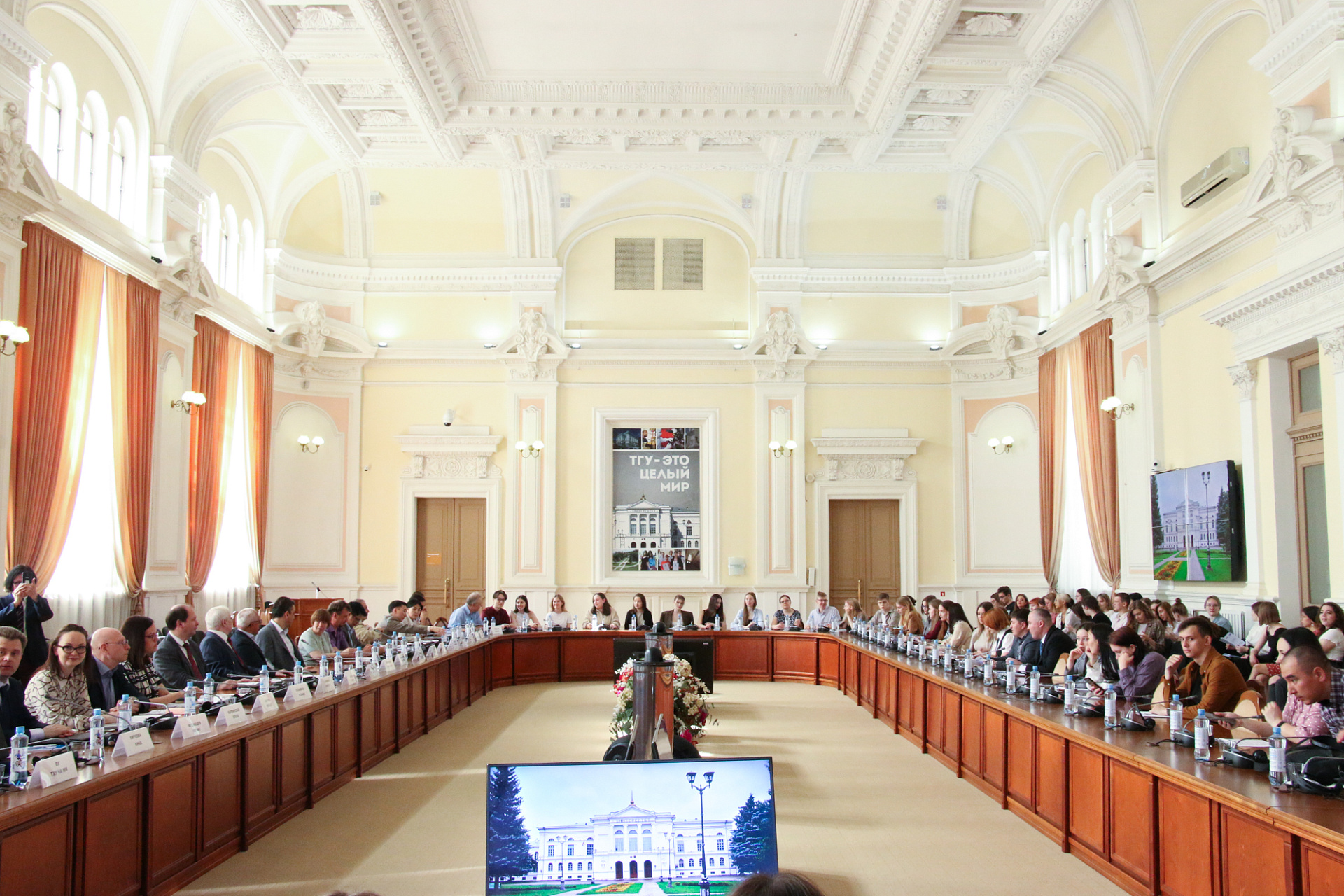 04. 19 апреля конференция. Конференция 19. 19 апреля конференция. Конференция 19.