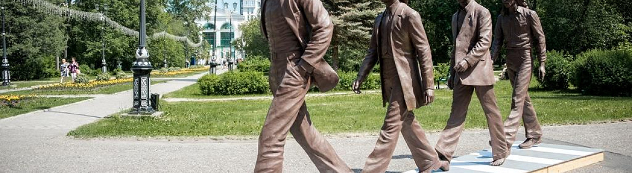 12 и 13 июля в ТГУ пройдет мастерская перевода по текстам The Beatles