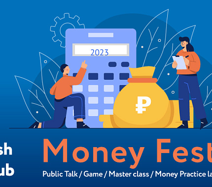 21 апреля – «MoneyFest» для иностранных студентов
