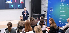 В ТГУ стартует спецкурс по технологиям ИИ и больших данных для преподавателей