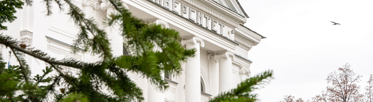 До 8 млн на проект: Посевной фонд ТГУ начинает набор заявок