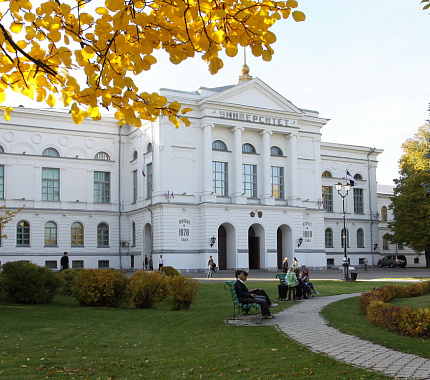 Объявлен конкурс на соискание премий ТГУ