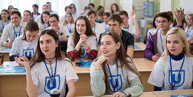 Форум "Таланты Сибири"