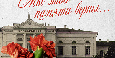 «Нет, не забыть о той войне»