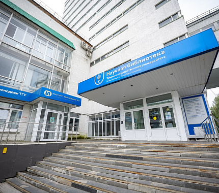 НБ информирует: Электронные библиотеки для первокурсников и не только