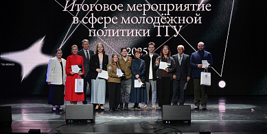 Итоги года в сфере молодежной политики 2025