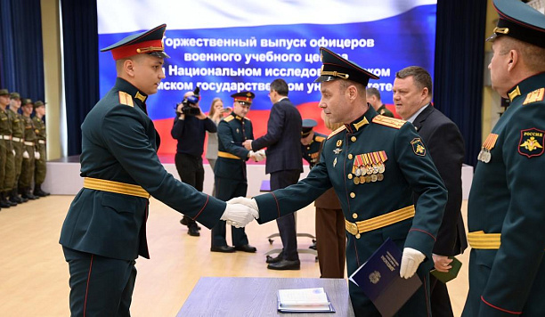 100 лет военному образованию в ТГУ: студенты ВУЦ получили офицерские звания