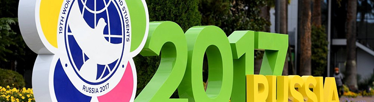 Президент поблагодарил сотрудника СЦД за проект для фестиваля в Сочи