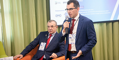 Конференция "Интеллектуальные права: вызовы 21 века"