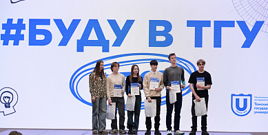 Награждение Буду в ТГУ