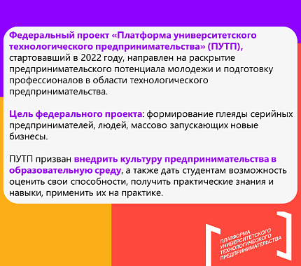 С 13 марта – тренинги предпринимательских компетенций
