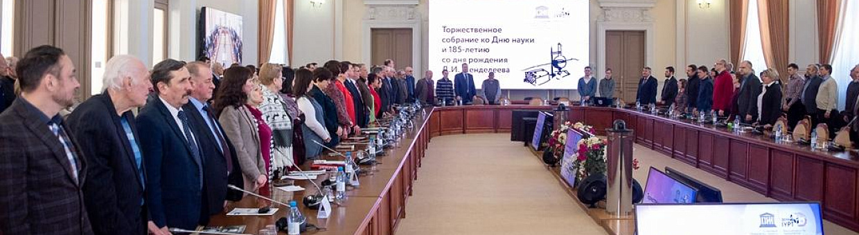 Сотрудникам ТГУ вручили медали и грамоты в честь Дня науки