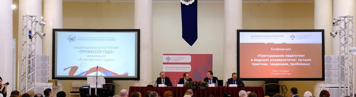 Математик ТГУ получил всероссийскую премию «Профессор года»