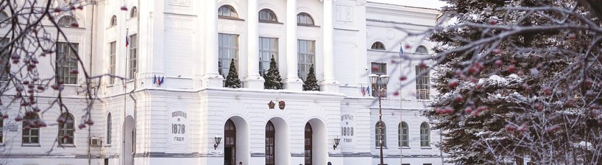 Более 100 сотрудников и студентов получили награды в честь Дня науки