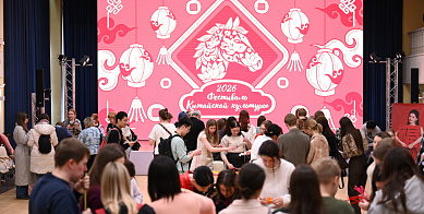 Фестиваль Китайской культуры 2026