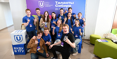 Таланты Сибири 2025. Защита проектов