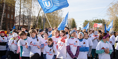 Миля мира 2019