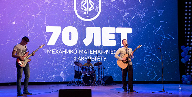Концерт 70 лет ММФ