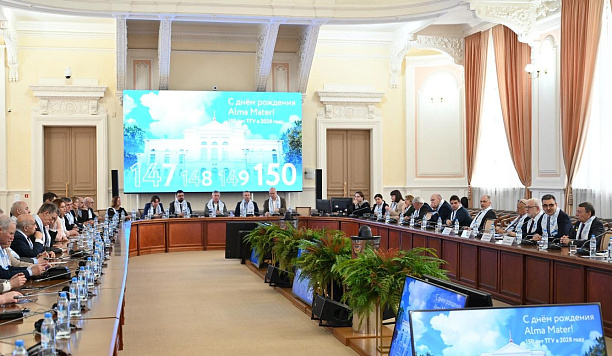 С днем рождения, Томский государственный университет!