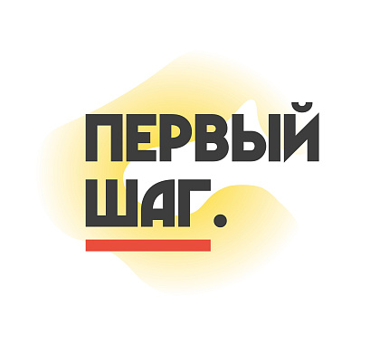 27 октября – гала-концерт конкурса талантов для первокурсников «Первый шаг»