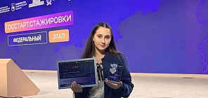 Студентка ЮИ – в числе лучших в программе Росмолодежи «ГосСтарт»