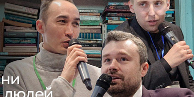 Культурные выходные: «Книги в жизни не книжных людей»