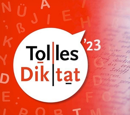 21 февраля – «Tolles Diktat» в Международном ресурсном центре