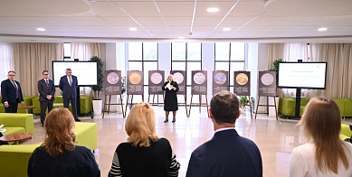 Экономические чтения