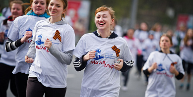 Миля мира - 2014