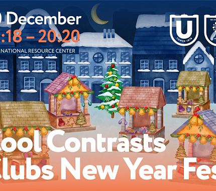 20 декабря – новогодний праздник Cool Contrasts Clubs New Year Fest