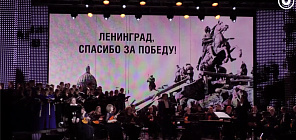 К 80-летию Победы в ТГУ прозвучала оратория «Ленинградки»