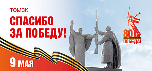 К 80-летию Победы: «Вносил немалый вклад в дело победы над врагом»