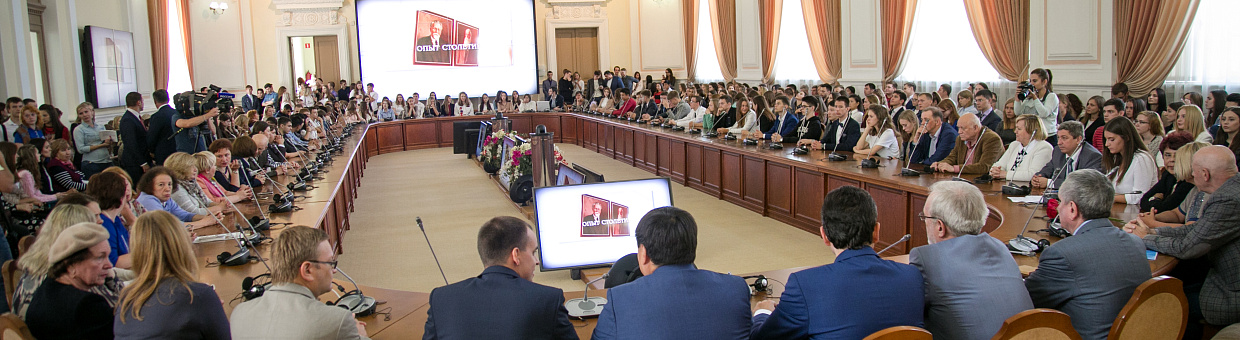 Экономическое образование в ТГУ будет построено по новым принципам