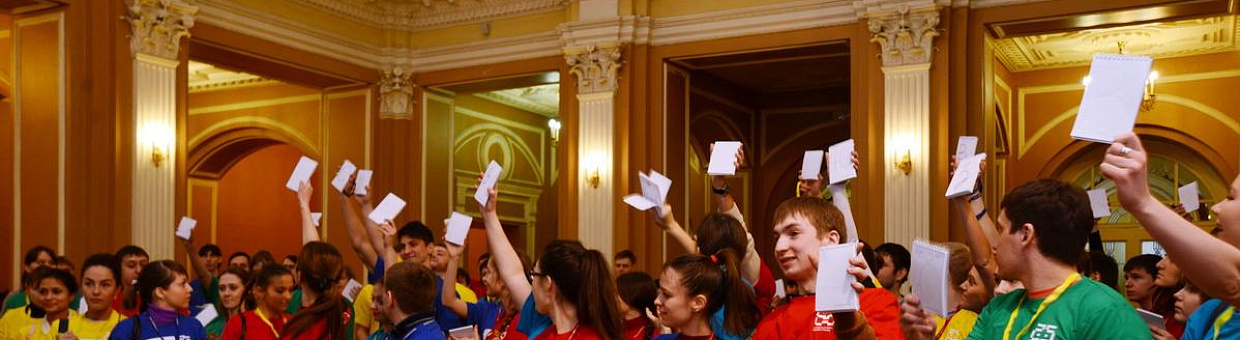 В ТГУ проходит финальный этап стипендиального конкурса Фонда Потанина